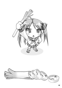 Page 47 of Kagami DereDere After