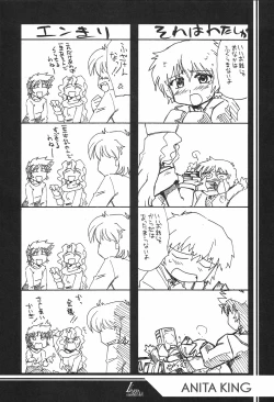 Page 3 of Ruridou Gahou CODE:23