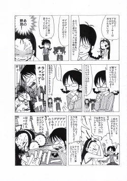 Page 20 of TOUCH MY HE@RT2 vol.2