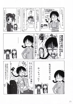 Page 21 of TOUCH MY HE@RT2 vol.2