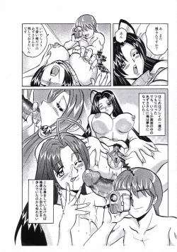 Page 6 of TOUCH MY HE@RT2 vol.2