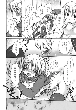 Page 113 of Suki Suki kiss