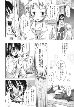Page 133 of Suki Suki kiss