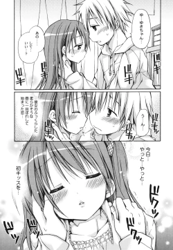 Page 44 of Suki Suki kiss
