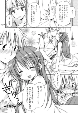 Page 59 of Suki Suki kiss