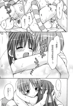 Page 94 of Suki Suki kiss