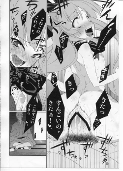 Page 22 of HI-Otogi Douji