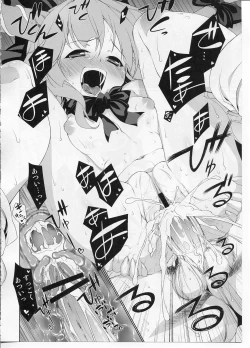 Page 24 of HI-Otogi Douji