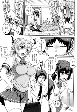 Page 10 of Otomedori