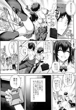 Page 15 of Otomedori