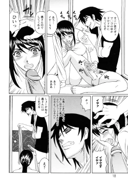 Page 19 of Netorare Wife Shinsei Maso Shimai Choukyou