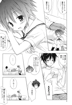 Page 10 of Dreamsicle