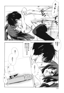 Page 116 of Dreamsicle