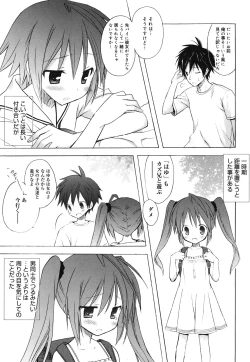 Page 11 of Dreamsicle