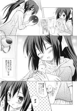 Page 129 of Dreamsicle