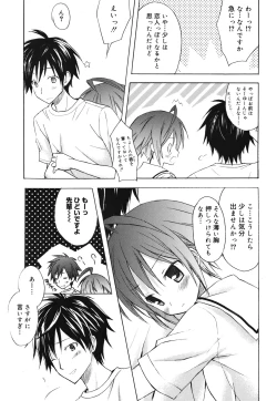 Page 13 of Dreamsicle