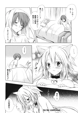 Page 168 of Dreamsicle