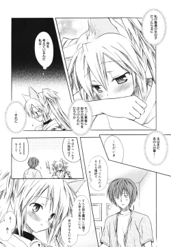 Page 172 of Dreamsicle