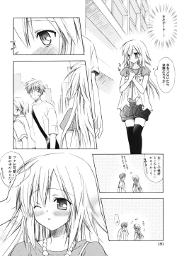 Page 182 of Dreamsicle