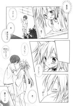 Page 189 of Dreamsicle