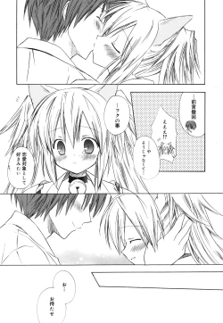 Page 192 of Dreamsicle