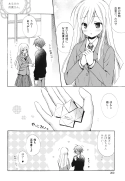 Page 202 of Dreamsicle