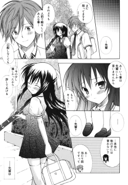 Page 27 of Dreamsicle