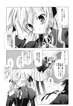 Page 41 of Dreamsicle