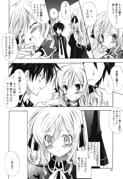 Page 46 of Dreamsicle