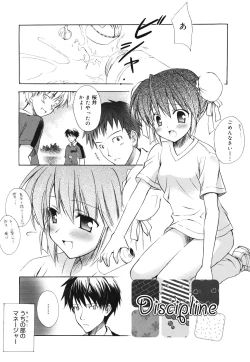 Page 75 of Dreamsicle