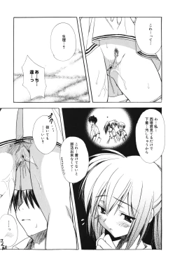 Page 97 of Dreamsicle