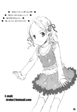 Page 25 of Kinou no Watashi to Omounayo!!