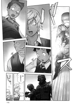 Page 117 of Shoujogiga