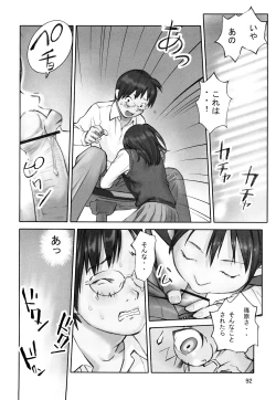 Page 94 of Shoujogiga