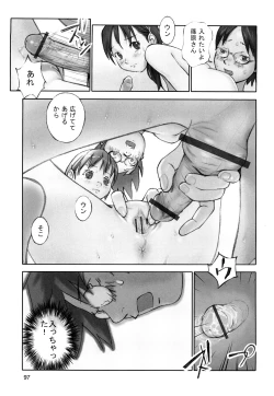 Page 99 of Shoujogiga