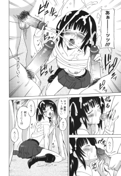 Page 112 of Oh! My Girl