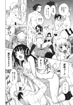 Page 118 of Oh! My Girl