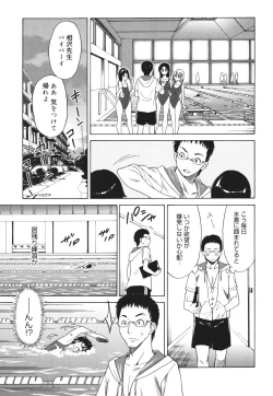 Page 11 of Oh! My Girl