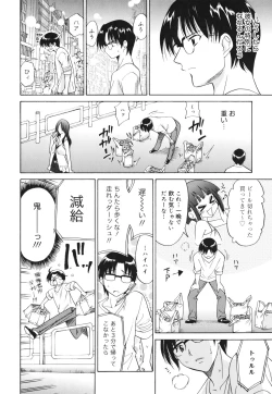 Page 164 of Oh! My Girl