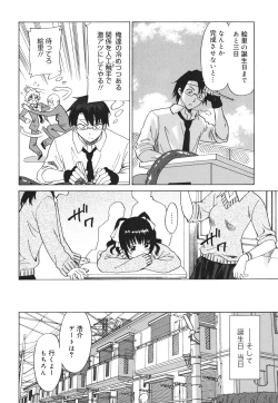 Page 68 of Oh! My Girl