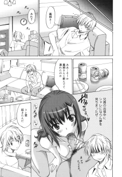 Page 85 of Oh! My Girl