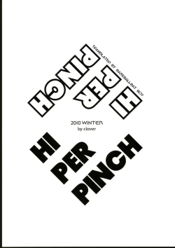 Page 18 of Ore no Serio ga Konna ni Untarakantara Naunau