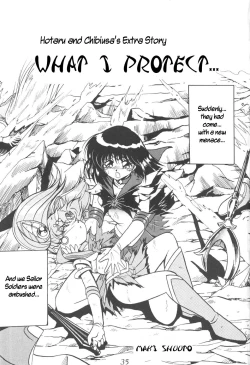 Page 32 of Silent Saturn 8