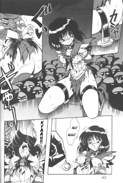 Page 39 of Silent Saturn 8