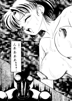 Page 15 of THE SECRET OF Chimatsuriya Vol. 6