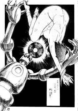 Page 16 of THE SECRET OF Chimatsuriya Vol. 6