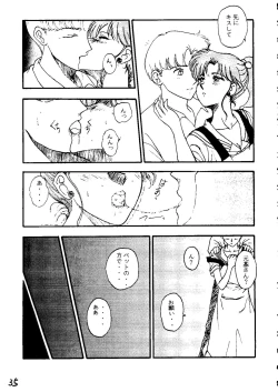 Page 34 of THE SECRET OF Chimatsuriya Vol. 6