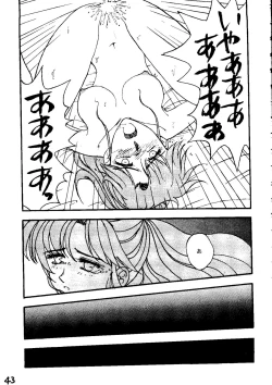 Page 42 of THE SECRET OF Chimatsuriya Vol. 6