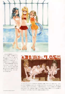 Page 12 of A PIECE OF THE WORLD