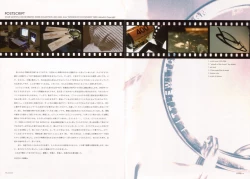 Page 88 of A PIECE OF THE WORLD